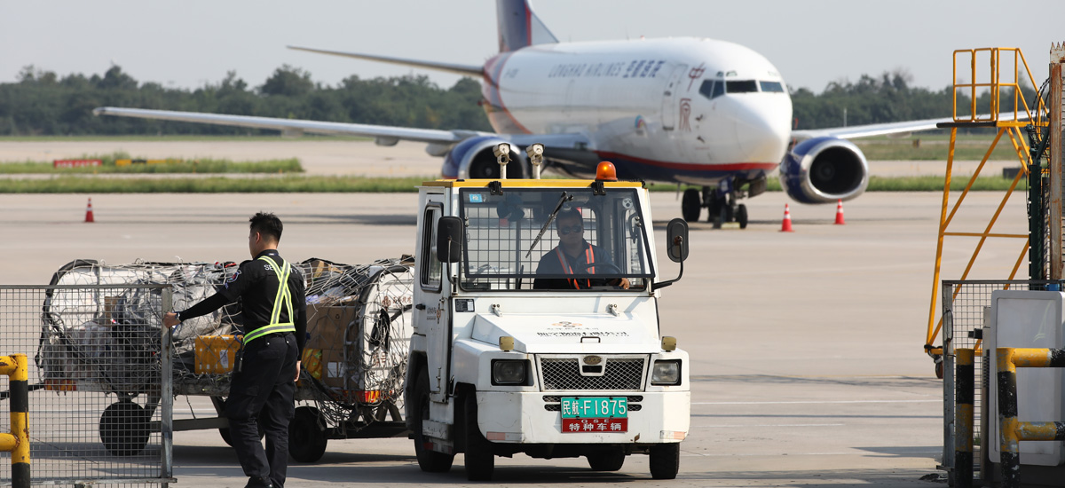 國內空運